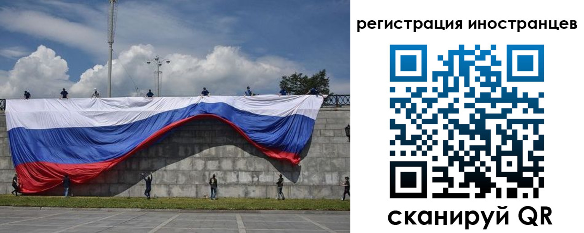 прописка законно в Дзержинском