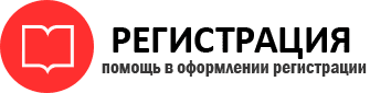 прописка в Дзержинском img593623